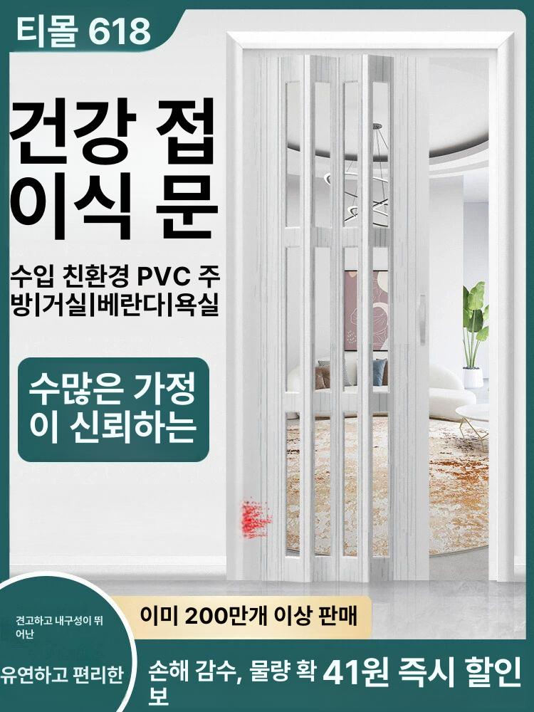 추천 인기 오픈형중문 10종 필수 구매 가이드!