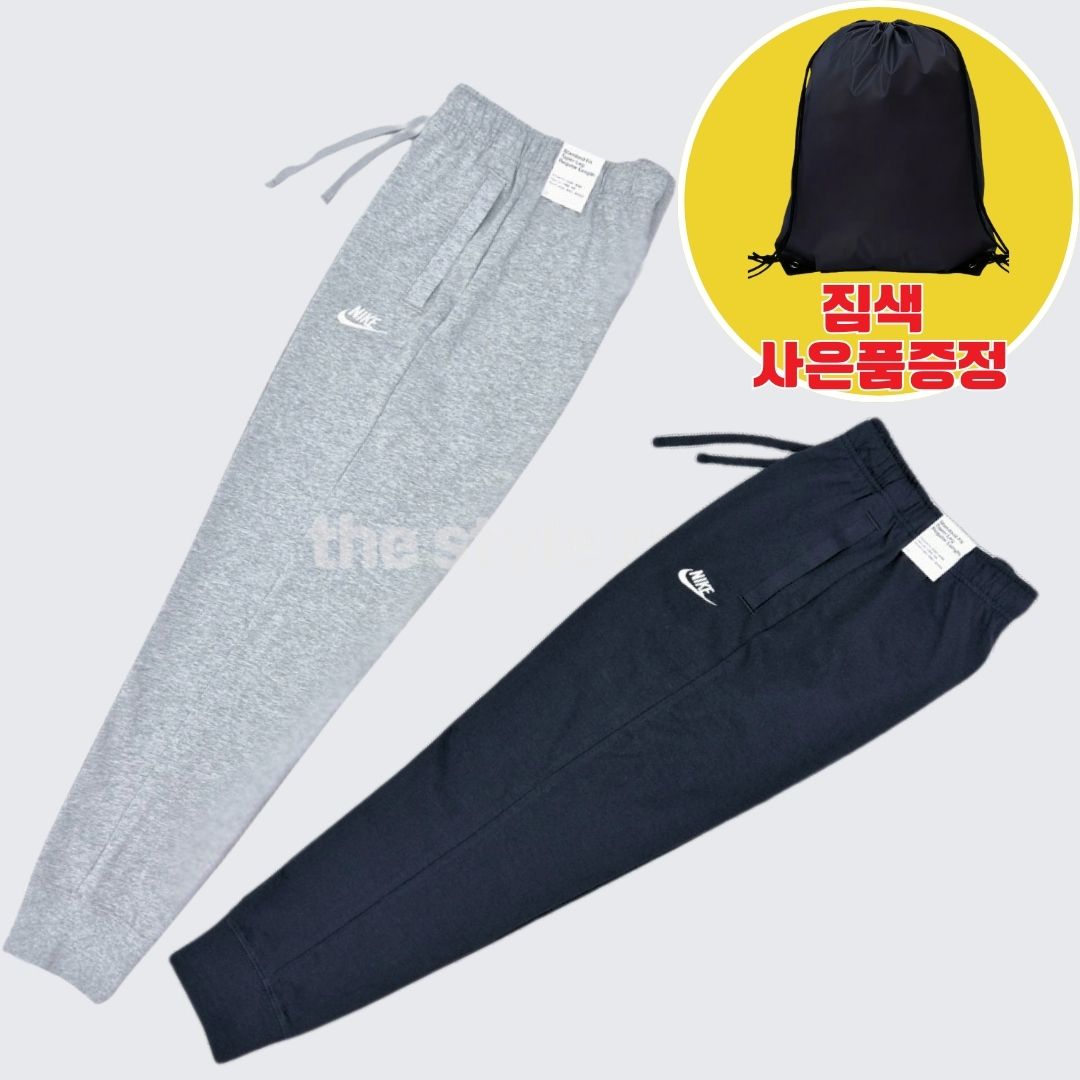 추천! 인기 나이키트레이닝바지 10종 지금 구매하세요