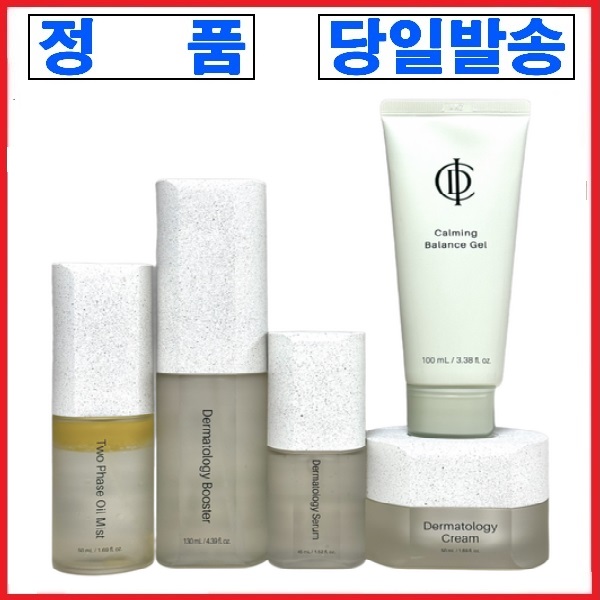 인셀덤화장품 추천 10개 인기 필수 제품 지금 바로!