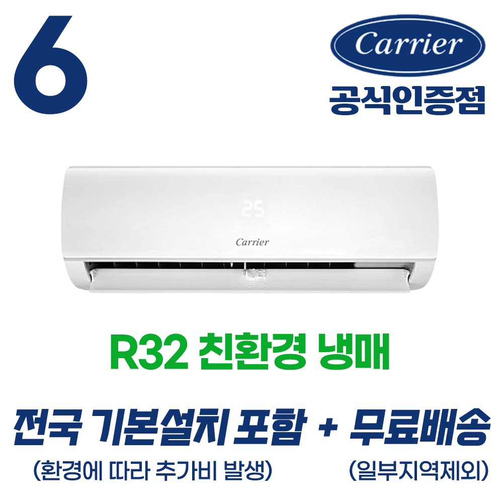 추천 인기 에어컨 10가지 필수 구매 가이드