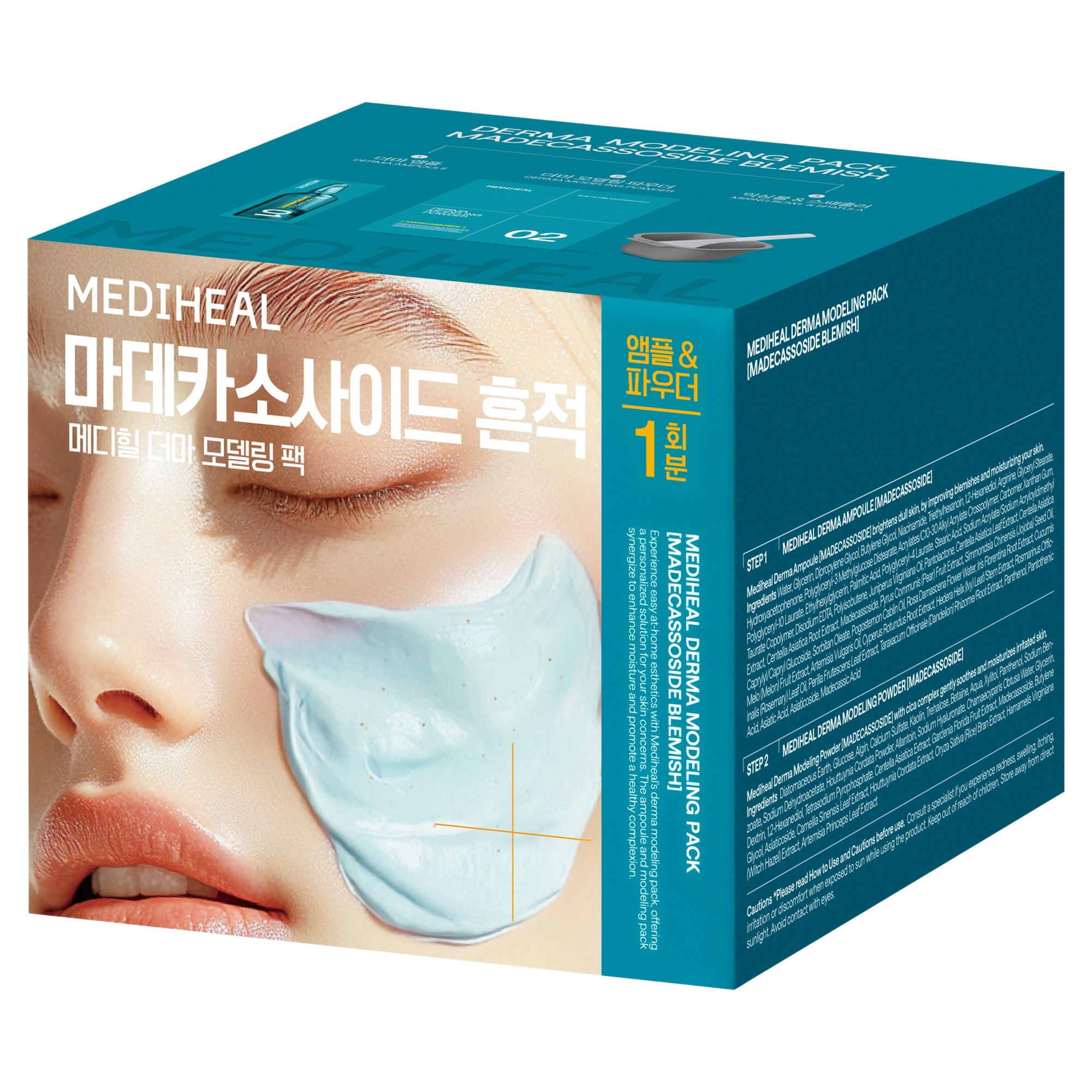 추천 인기 메디힐마스크팩 10종 지금 바로 만나보세요