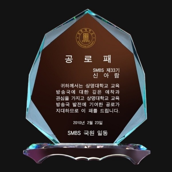 추천 감사패 10종 지금 바로 구매하세요!