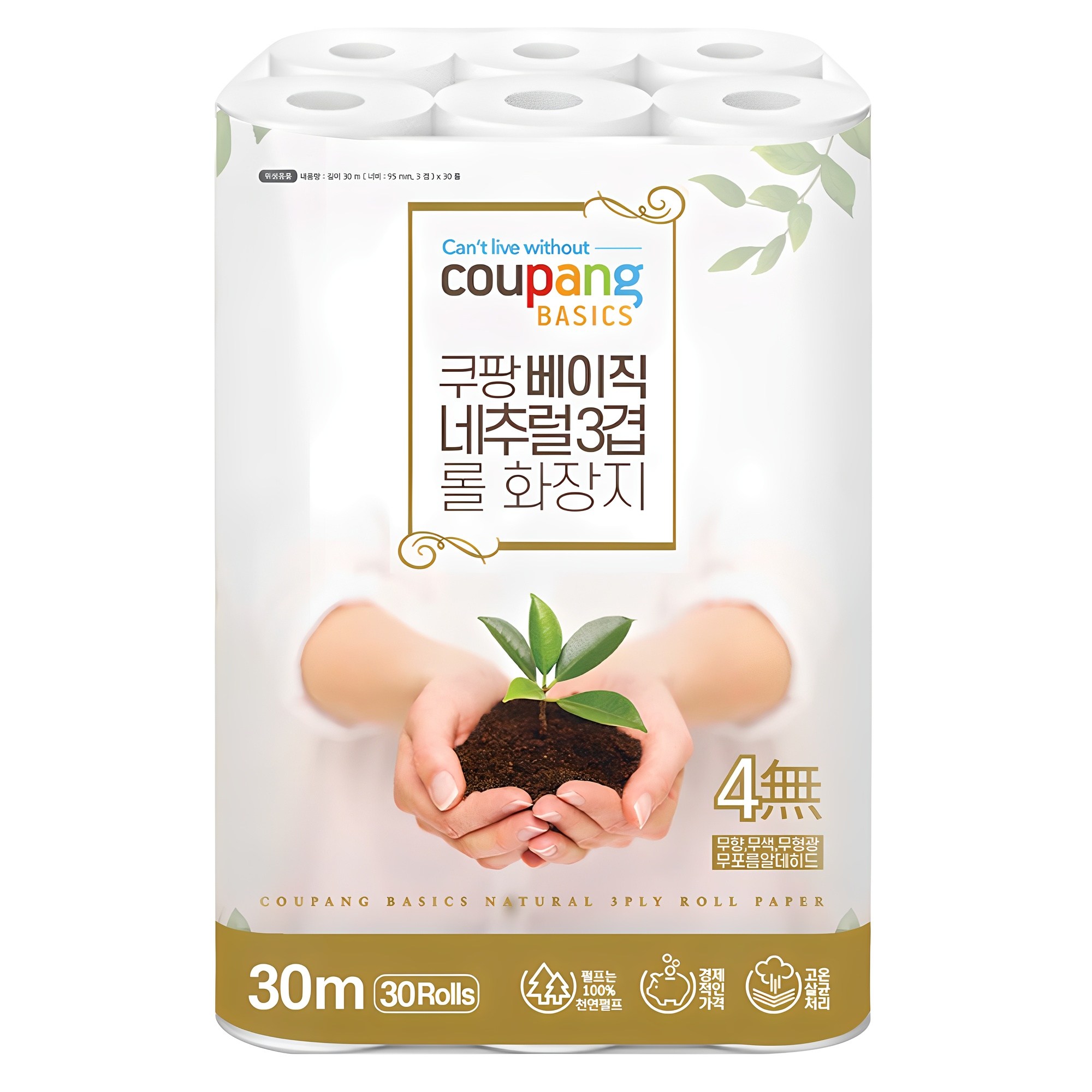 추천 루이비통가방 10종 인기 명품 상품 지금 바로 확인!