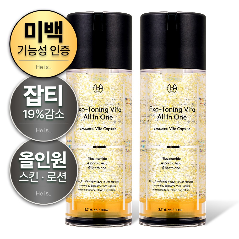 남자화장품 10종 추천 지금 꼭 봐야 할 인기 제품!