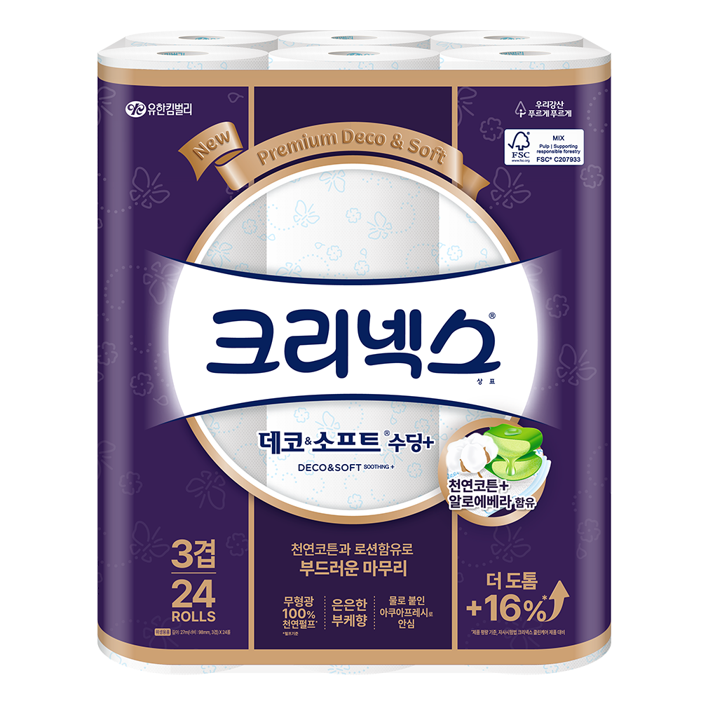 무이치로피규어 추천 10종 인기 중 필수 수집!